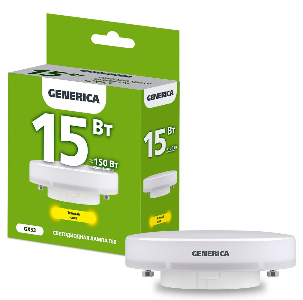 Лампа светодиодная T80 таблетка 15Вт 230В 3000К GX53 GENERICA (LL-T80-15-230-30-GX53-G)