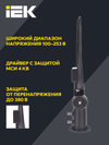 Светильник светодиодный консольный ДКУ 1014-50Ш 5000К IP65 IEK4