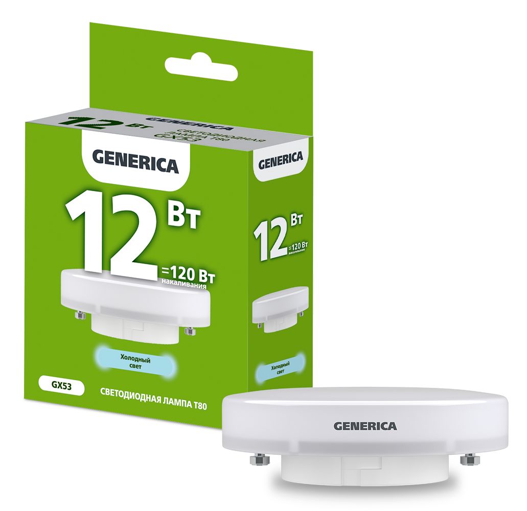 Лампа светодиодная T80 таблетка 12Вт 230В 6500К GX53 GENERICA (LL-T80-12-230-65-GX53-G)