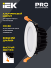 Светильник светодиодный ДВО 1820 PRO круг 15Вт 4000K IP54 белый IEK4