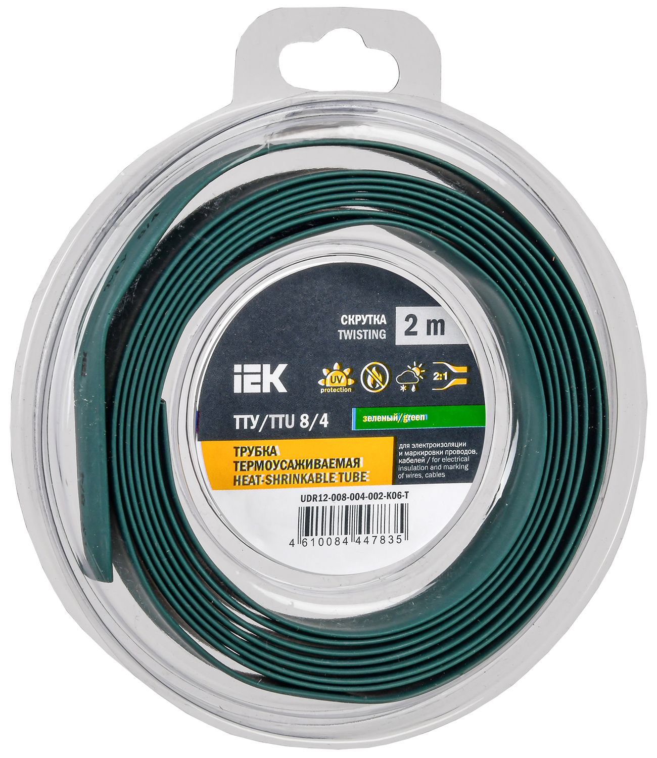 Трубка термоусадочная ТТУ нг-LS 8/4 зеленая (2м/упак) IEK (UDR12-008-004-002-K06-T)