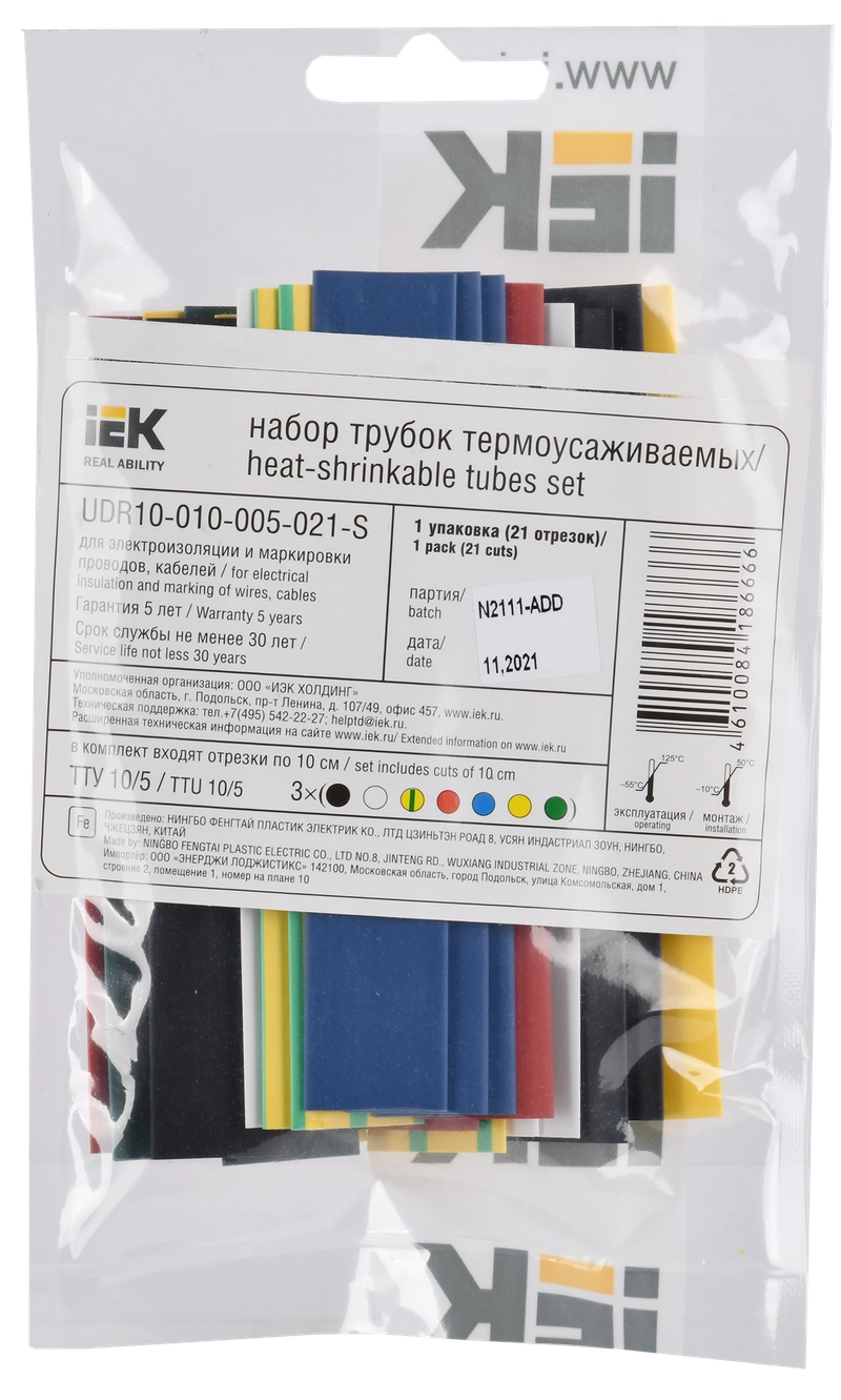 Набор ТТУ нг-LS 10/5мм L=100мм 7 цветов (21шт/упак) IEK  (UDR10-010-005-021-S) - характеристики, документация, где купить