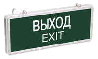 Светильник аварийный ССА1001 централизованного питания односторонний ВЫХОД-EXIT IEK