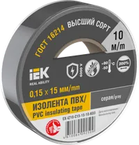 MIXTAPE 7 Electrical tape 0.15x15mm gray 10m IEK