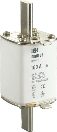 Fuse link PPNI-35(NH type), size 1, 160A IEK
