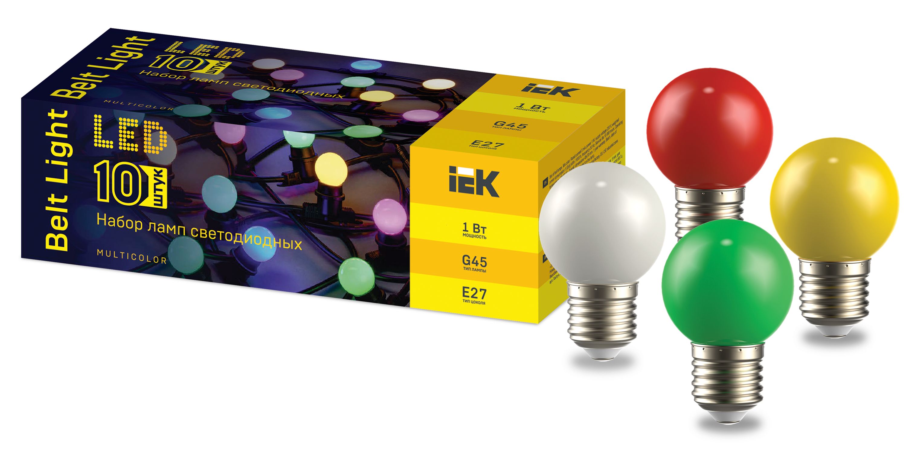 Набор ламп светодиодных декоративных G45 шар 1Вт 230В MIX E27 10 шт IEK (LLE-G45-1-230-MIX-E27-10)