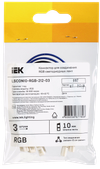 Коннектор 3шт RGB 10мм (разъем-15см-разъем) IEK1