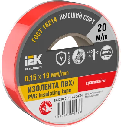 MIXTAPE 7 Electrical tape 0.15x19mm red 20m IEK