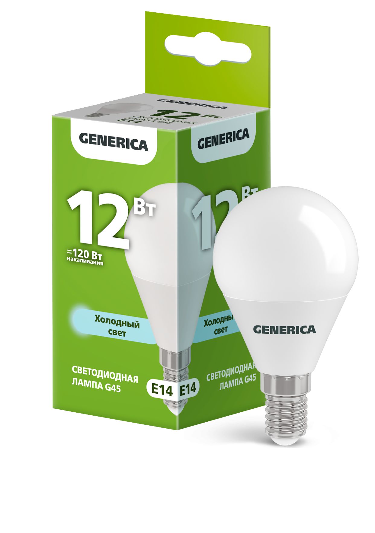 Лампа светодиодная G45 шар 12Вт 230В 6500К E14 GENERICA (LL-G45-12-230-65-E14-G)