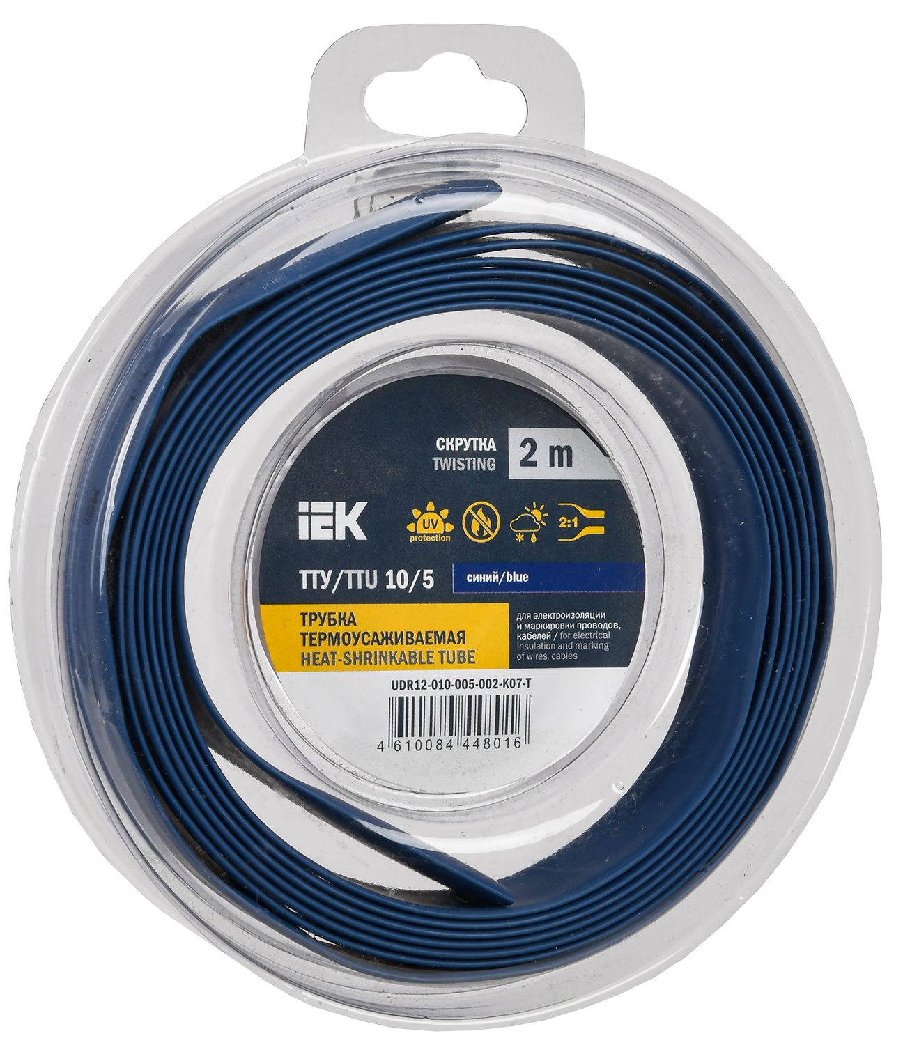 Трубка термоусадочная ТТУ нг-LS 10/5 синяя (2м/упак) IEK (UDR12-010-005-002-K07-T)
