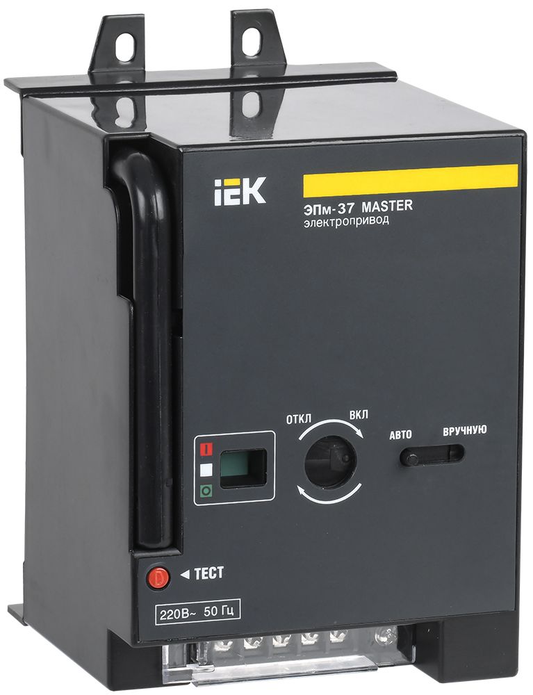 Электропривод ЭПм-37 220В MASTER IEK (SVA40D-EP-02)