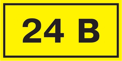 Самоклеящаяся этикетка: 90х38мм символ "24В" IEK