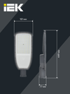 Светильник светодиодный консольный ДКУ 1004-100Ш 3000К IP65 серый IEK2