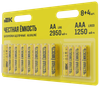 Батарейка щелочная Alkaline LR6/AA+LR03/AAA (8+4шт/блистер) IEK1