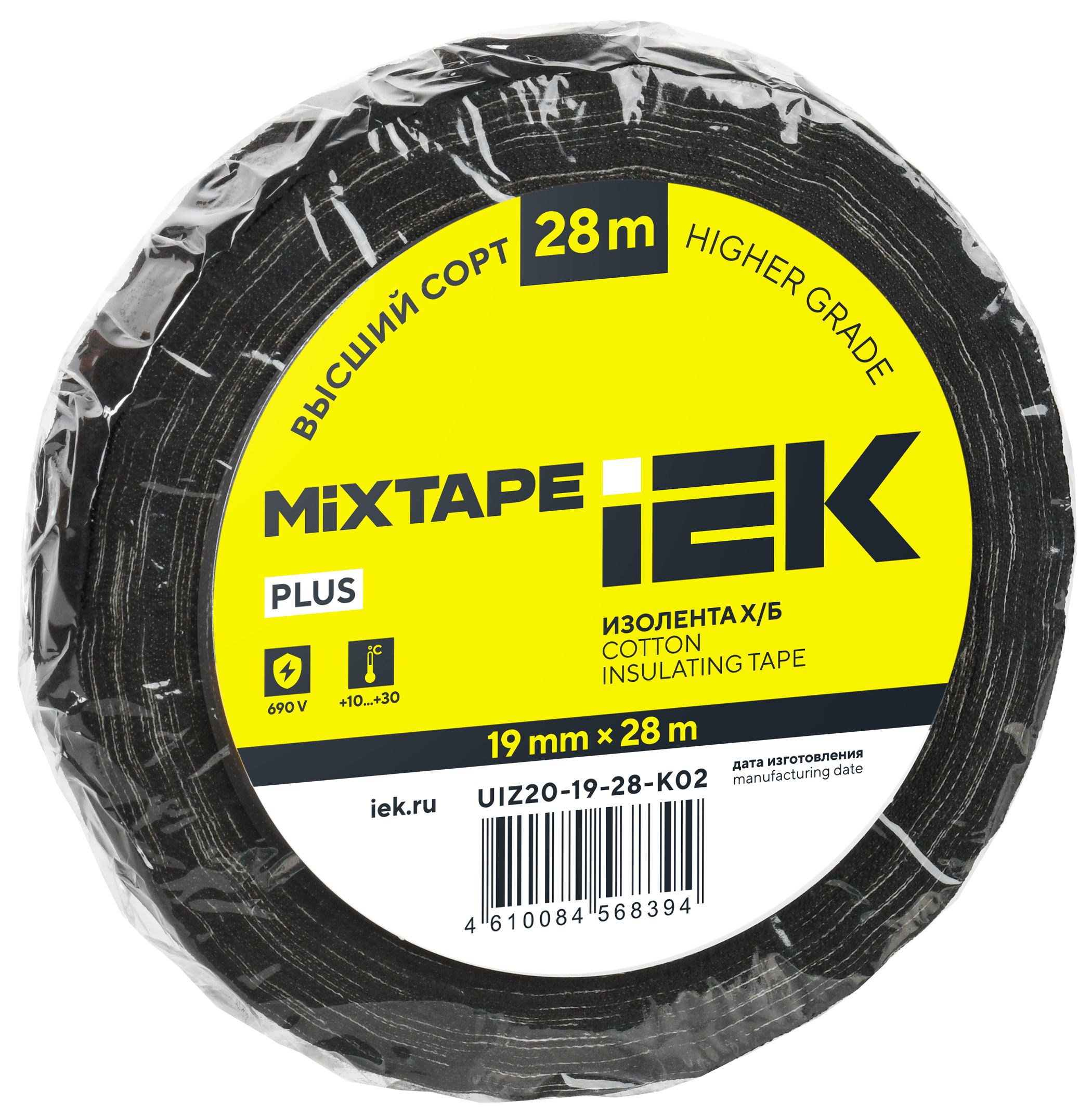 MIXTAPE 5 Изолента Х/Б 19мм 28м IEK (UIZ20-19-28-K02)