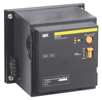 Электропривод ЭП-40 230В IEK