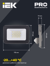 LED floodlight SDO 07-20D gray with Motion Sensor IP44 IEK4
