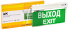 Светильник аварийный ССА 2101 3Вт 3ч ВЫХОД-EXIT IP20 IEK2