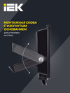 Прожектор СДО 06-20 светодиодный черный IP65 6500 K IEK4
