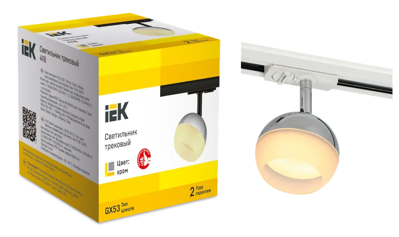 LIGHTING Luminaire 4118 decorative track swivel lamp GX53 chrome IEK