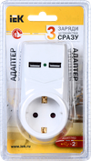 Адаптер Т-01/01 1 место с заземлением 16А 2хUSB 2,1A белый IEK1