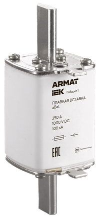 ARMAT Плавкая вставка тип aBat габарит 1 350А DC IEK
