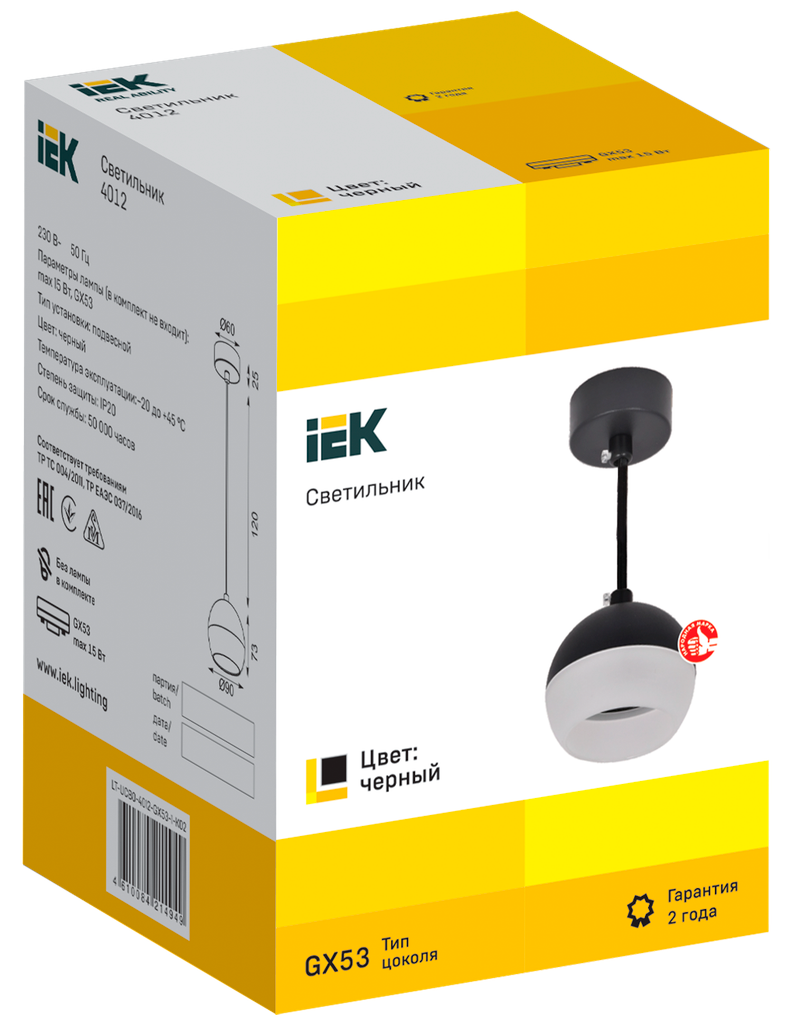 Светильник 4012 подвесной под лампу GX53 черный IEK (LT-UCB0-4012