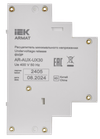 ARMAT Расцепитель минимального напряжения 380/400В GV2P IEK3