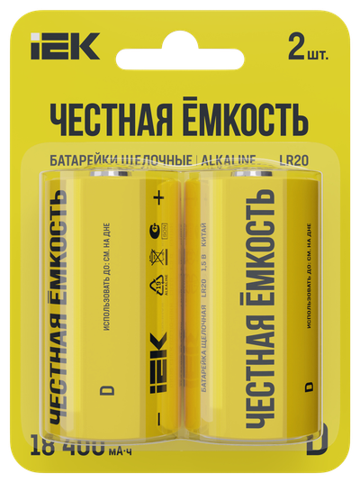 Батарейка щелочная Alkaline LR20/D (2шт/блистер) IEK