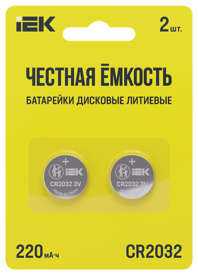 Батарейка дисковая литиевая CR2032 (2шт/блистер) IEK