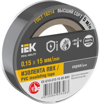 MIXTAPE 7 Electrical tape 0.15x15mm gray 5m IEK