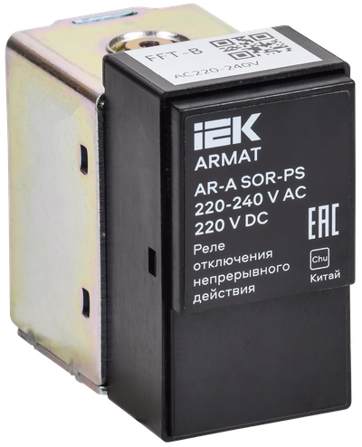 ARMAT AR-A SOR-PS 220-240 V AC 220 V DC Реле отключения непрерывного действия 220-240В переменного тока IEK