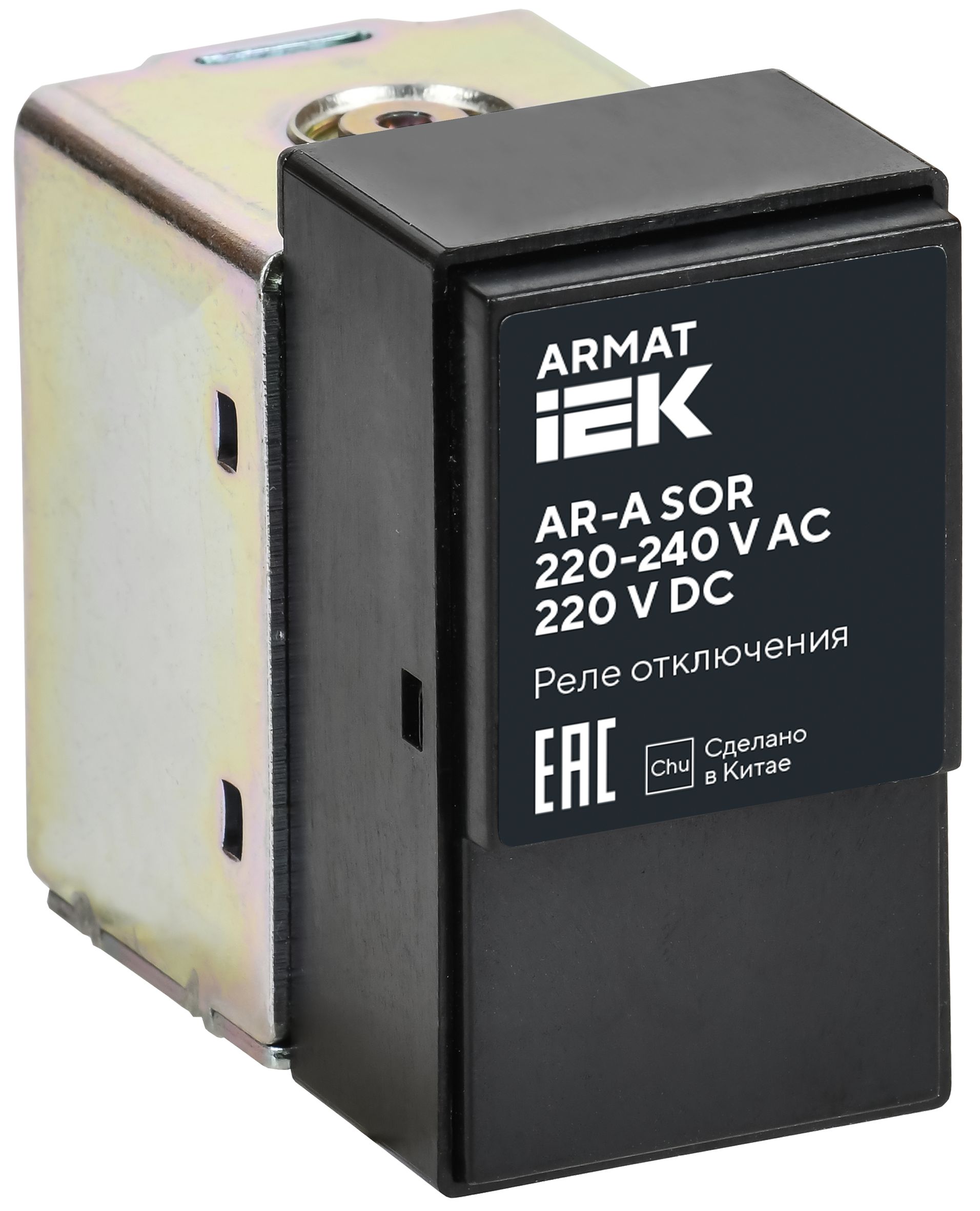 ARMAT AR-A SOR 220-240 V AC 220 V DC Реле отключения 220-240В переменного тока IEK (AR-ACBD-TC-230-0-04-C)