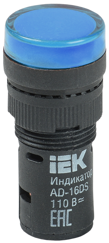 Лампа AD16DS(LED)матрица d=16мм синий 12В AC/DC IEK