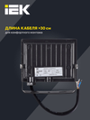 Прожектор СДО 06-20 светодиодный черный IP65 6500 K IEK3