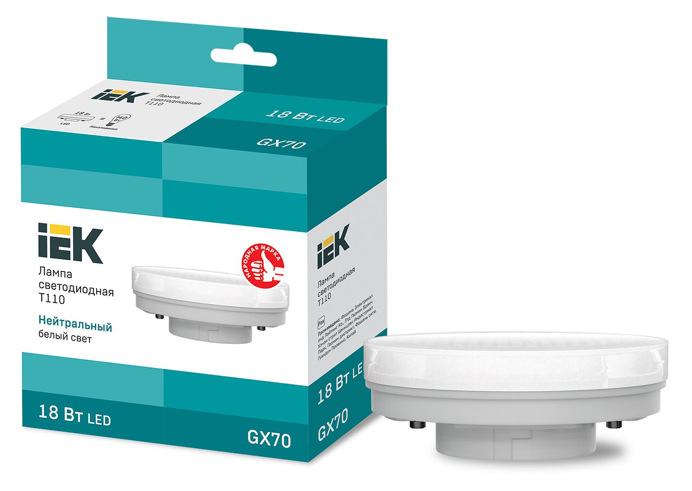 Лампа светодиодная T110 таблетка 18Вт 230В 4000К GX70 IEK (LLE-T110-18-230-40-GX70)