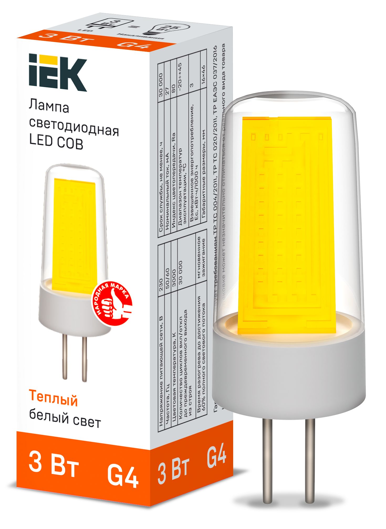 Лампа светодиодная COB капсула 3Вт 230В 3000К керамика G4 IEK (LLE-COB-3-230-30-G4)
