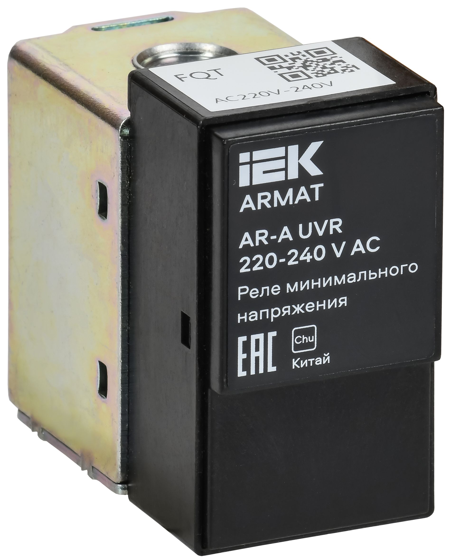 ARMAT AR-A UVR 220-240 V AC Реле минимального напряжения 220-240В переменного тока IEK (AR-ACBD-TC-230-0-05-C)