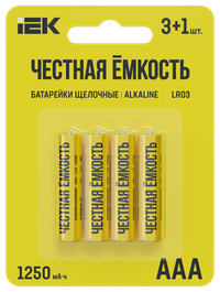 Батарейка щелочная Alkaline LR03/AAA (4шт/блистер) ПРОМО IEK