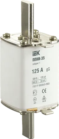 Fuse link PPNI-35(NH type), size 1, 125A IEK
