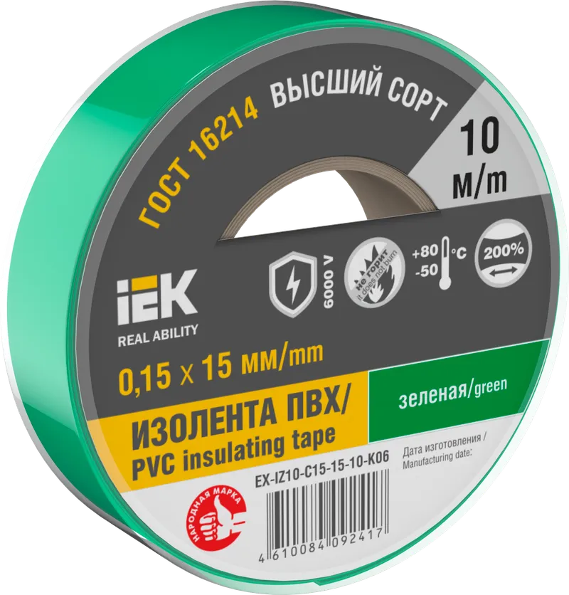 MIXTAPE 7 Electrical tape 0.15x15mm green 10m IEK