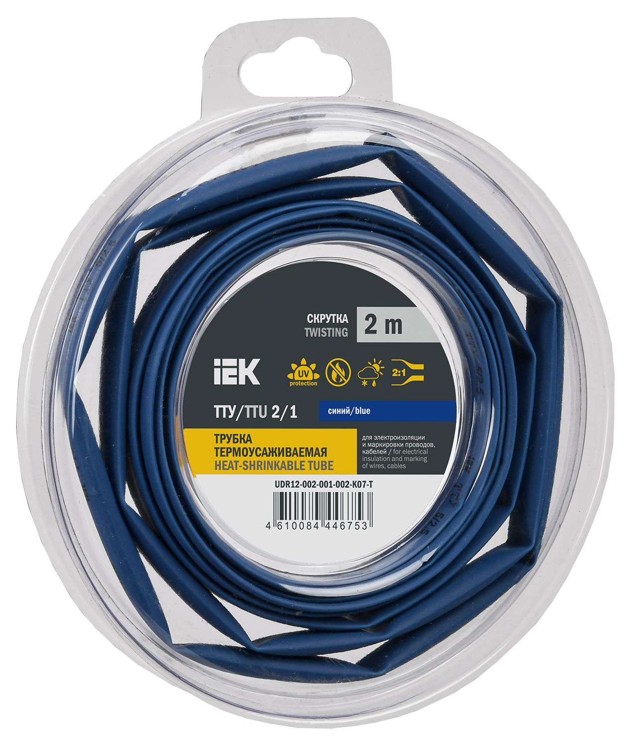 Трубка термоусадочная ТТУ нг-LS 2/1 синяя (2м/упак) IEK (UDR12-002-001-002-K07-T)