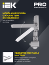 LED floodlight SDO 07-20D gray with Motion Sensor IP44 IEK3