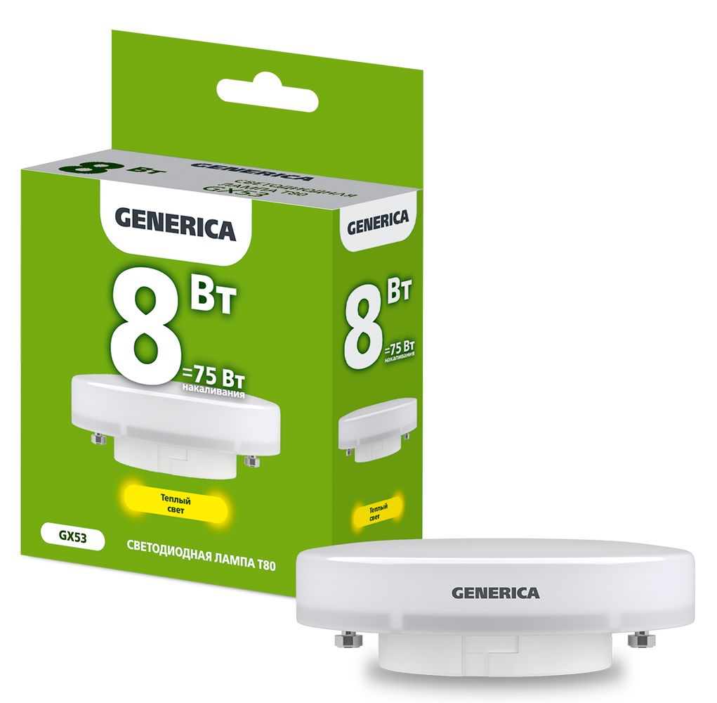 Лампа светодиодная T80 таблетка 8Вт 230В 3000К GX53 GENERICA (LL-T80-08-230-30-GX53-G)