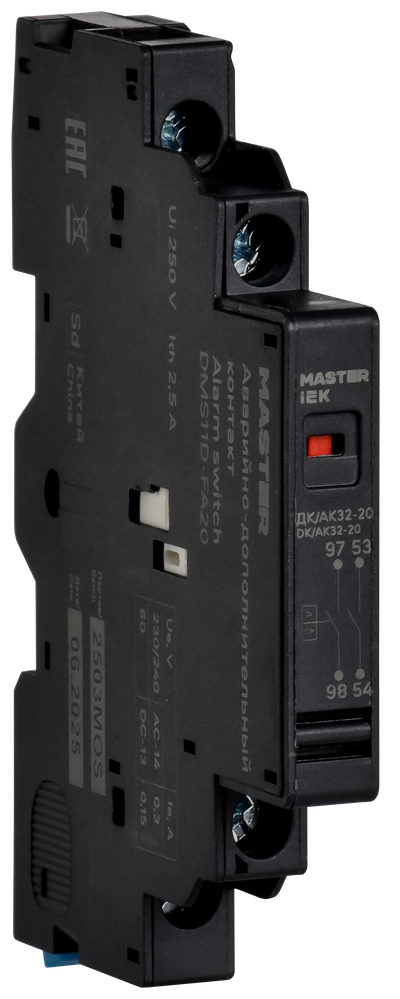 Аварийно-дополнительный контакт ДК/АК32-20 MASTER IEK