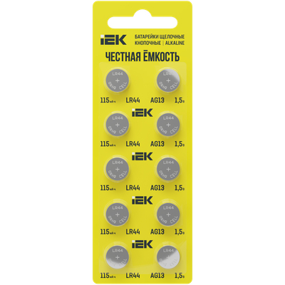 Батарейка щелочная кнопочная LR44/AG13 (10шт/отрывной блистер) IEK