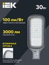 Светильник светодиодный консольный ДКУ 1012-30Ш 5000К IP65 серый IEK4