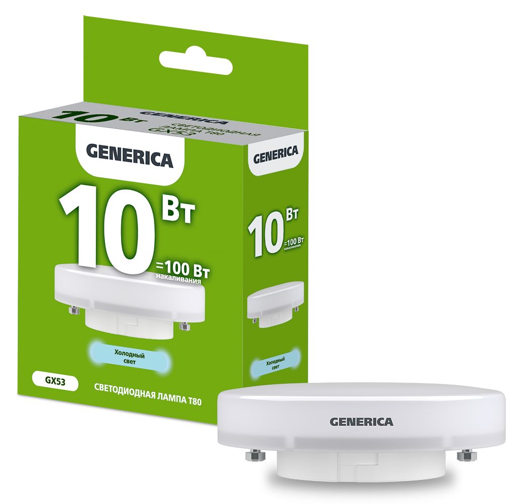 Лампа светодиодная T80 таблетка 10Вт 230В 6500К GX53 GENERICA (LL-T80-10-230-65-GX53-G)