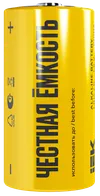 Батарейка щелочная Alkaline LR14/C (2шт/блистер) IEK1