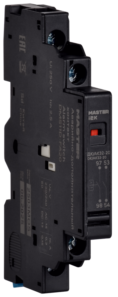 Аварийно-дополнительный контакт ДК/АК32-20 MASTER IEK